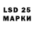 МАРИХУАНА LSD WEED Vera Shestova