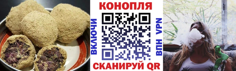 Еда ТГК конопля  Купить закладки  Игарка 