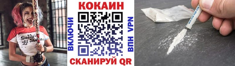 Cocaine 99%  Купить где  Игарка 