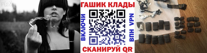 ГАШ хэш  Купить  Игарка 