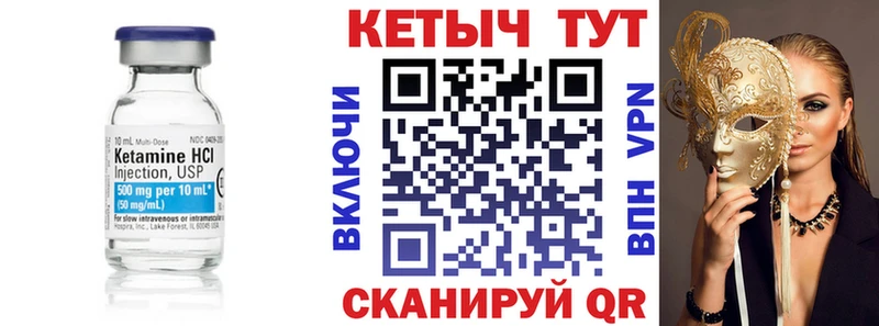 Купить где  Игарка  Кетамин ketamine 
