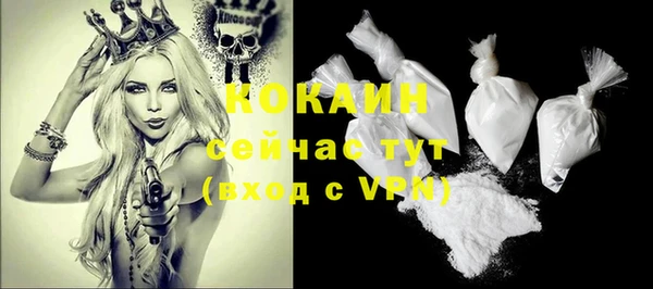 jwh Горно-Алтайск