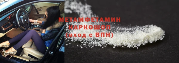 PSILOCYBIN Горнозаводск