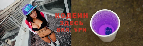 PSILOCYBIN Горнозаводск