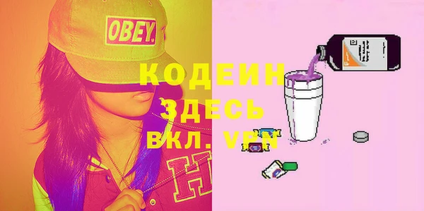 PSILOCYBIN Горнозаводск