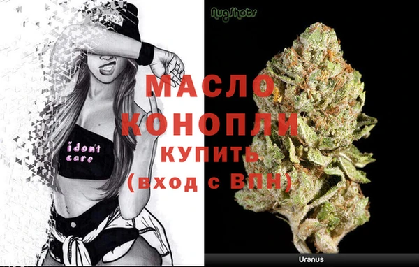 амфетамин Горняк
