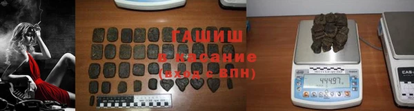 амфетамин Горняк
