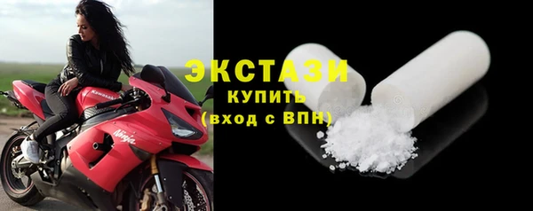 амфетамин Горняк