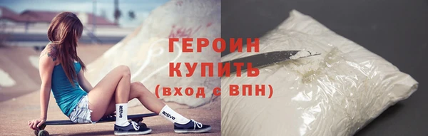 PSILOCYBIN Горнозаводск