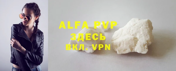 jwh Горно-Алтайск