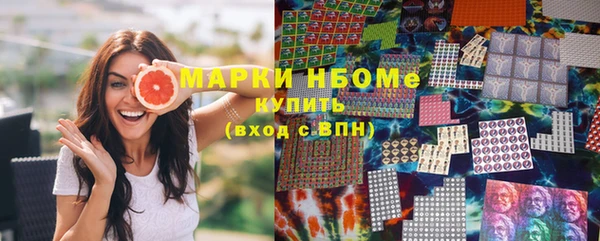 PSILOCYBIN Горнозаводск