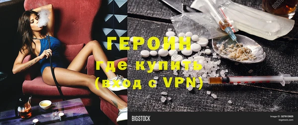 PSILOCYBIN Горнозаводск