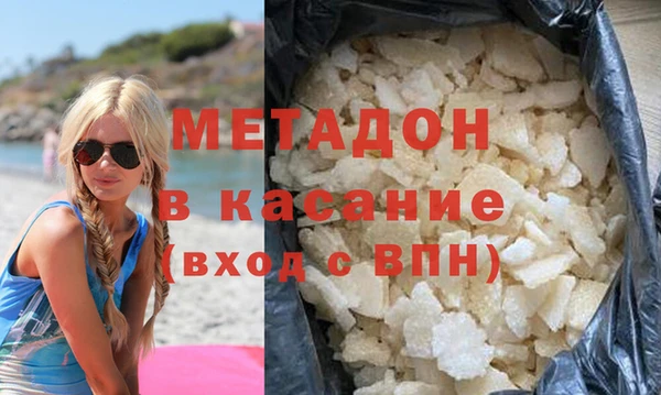 амфетамин Горняк