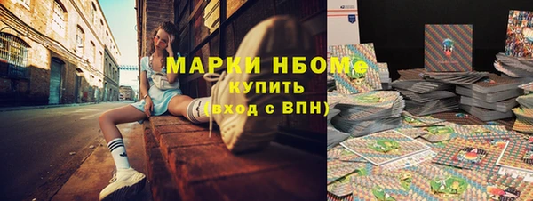 амфетамин Горняк