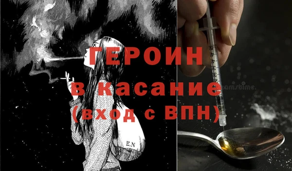 амфетамин Горняк