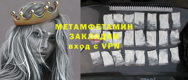 амфетамин Горняк