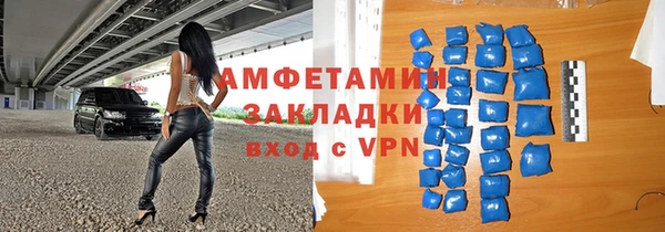 амфетамин Горняк