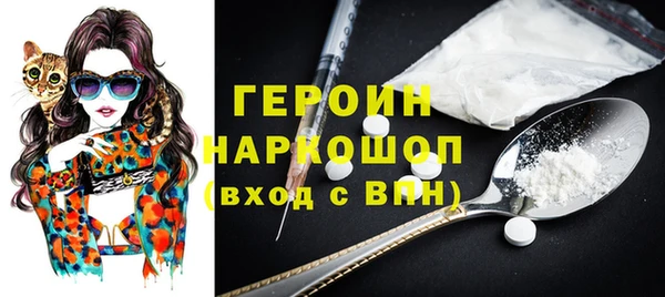 jwh Горно-Алтайск