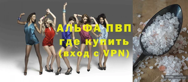 амфетамин Горняк