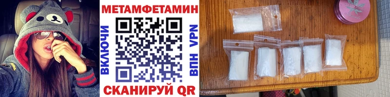 Метамфетамин витя Игарка