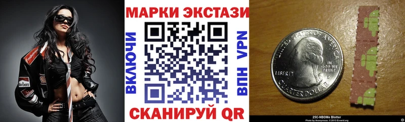 Наркотические марки 1,8мг  Купить закладки  Игарка 