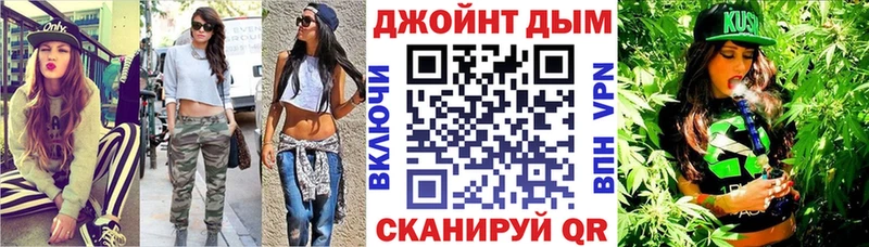 Купить  Игарка  Марихуана конопля 